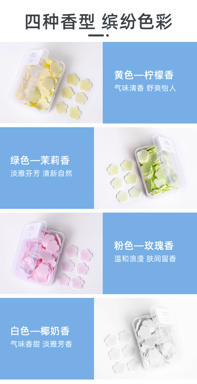 花瓣皂纸片详情_02.jpg