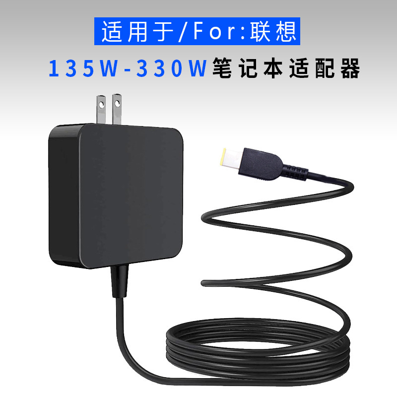 230W Adapter Square Port Suitable for Lenovo Savior Y7000P R7000 Y9000 R720 20V11.5A