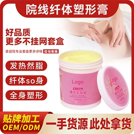 身体护理套装;其他身体护理;院线护理套盒