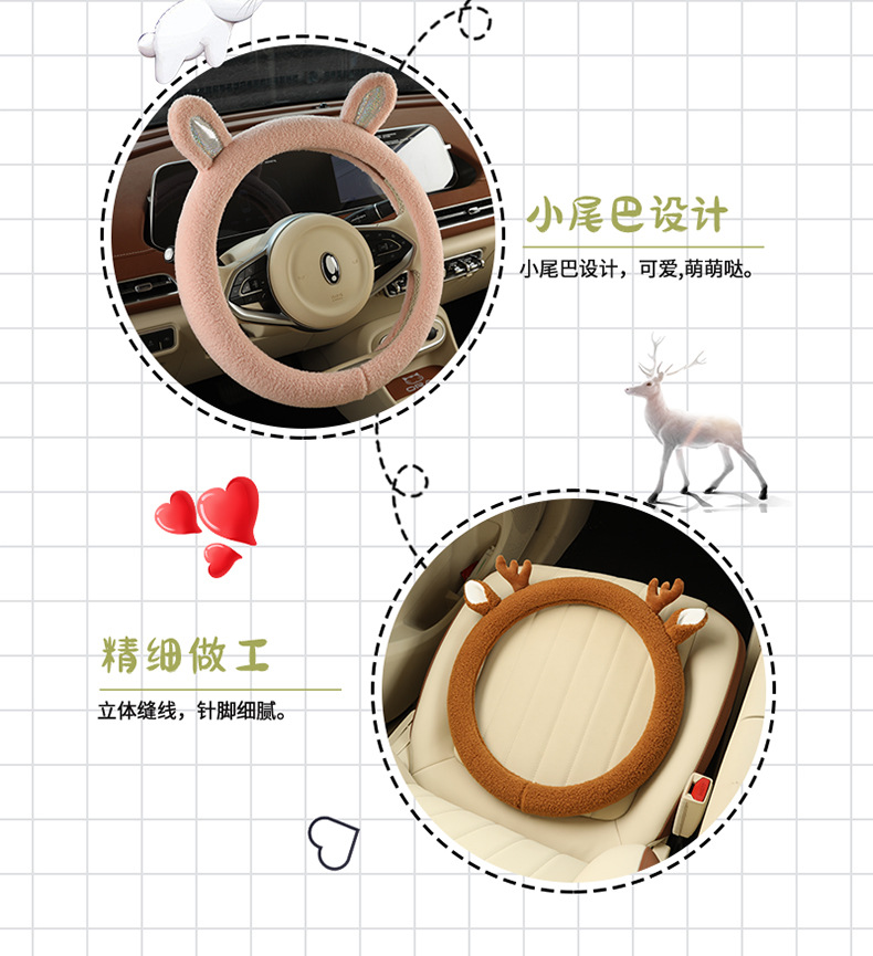 Plush steering wheel cover winter teddy velvet D-type cute cartoon car interior decoration girl protective cover warm handle cover