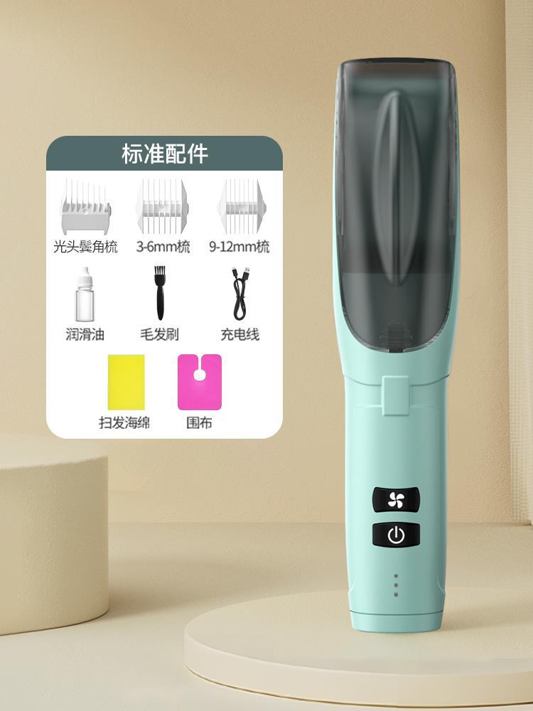 [씨미스트그린] 흡입력 3배, 가려움증 0, 머리카락 끼임 없음