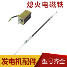 С�͆θ��L����Ͱl늙C���3KW 5ǧ��8KW늴��F �����_�P Ϩ��