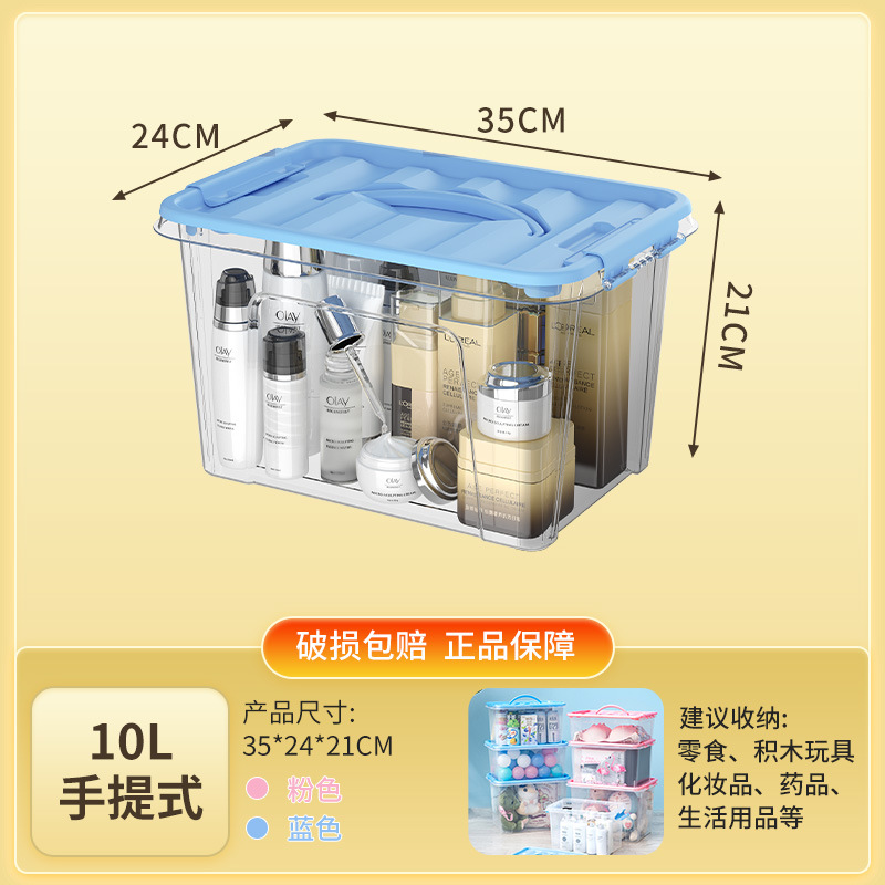 10L 휴대용 [블루]]