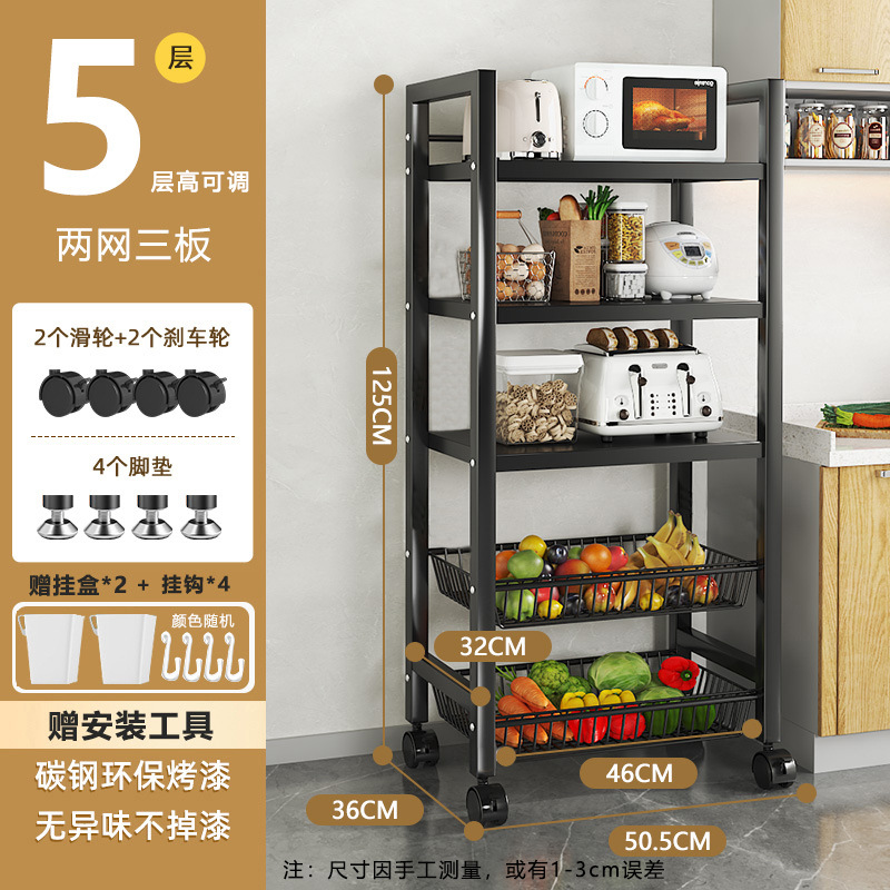 5겹 검정색 - 그물 2개, 보드 3개 - 50가지 스타일 [무료 걸이 상자]