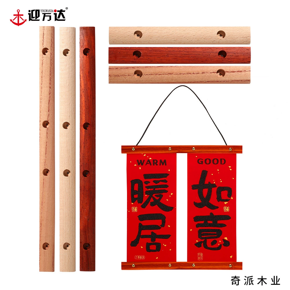 Индивидуальная рама для подвесных рулонных картин из массива дерева с перфорацией, для внутреннего декора, из красного палисандра, с подвесным штангой, для картин-куплетов, новогодних картин, деревянная, в стиле лайт-люкс