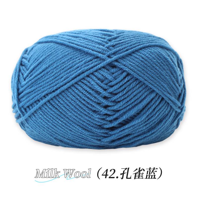 Su Su Jie 4 hebras de algodón de leche hecha a mano DIY muñeca tejida material de ganchillo paquete de zapatos de gancho de lana suave cuatro hebras