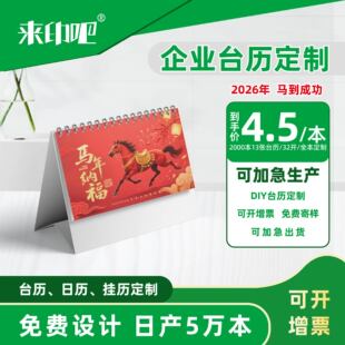 �R����̨�vӡˢ2026�깫˾��I�՚vlogo��D�V����v�܅��OӋ