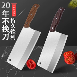 不锈钢厨用刀;家用菜刀;磨刀器/石/棒