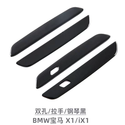 Suitable for 23-24 Bmw X1/Ix1 Portal Wrist - double-hole-handle-piano-black-4-piece-set