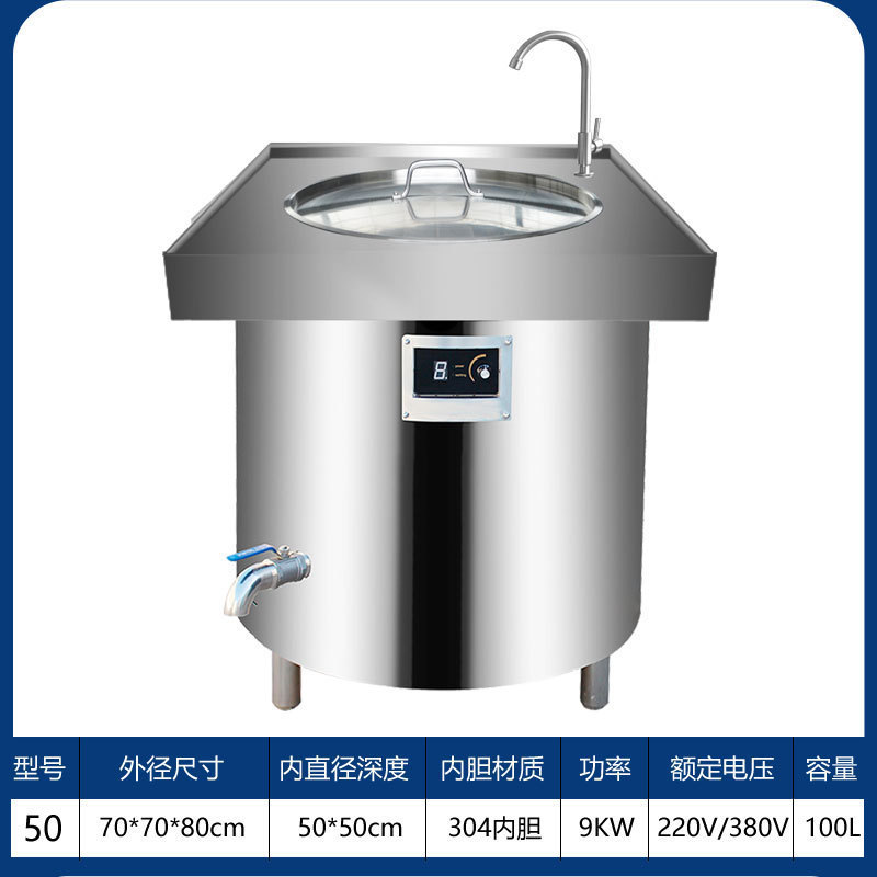 Barril de salmuera eléctrica comercial barril de sopa de ahorro de energía barril de acero inoxidable aislamiento de carne de res y cordero sopa de salmuera cocinada sopa de salmuera de frecuencia variable
