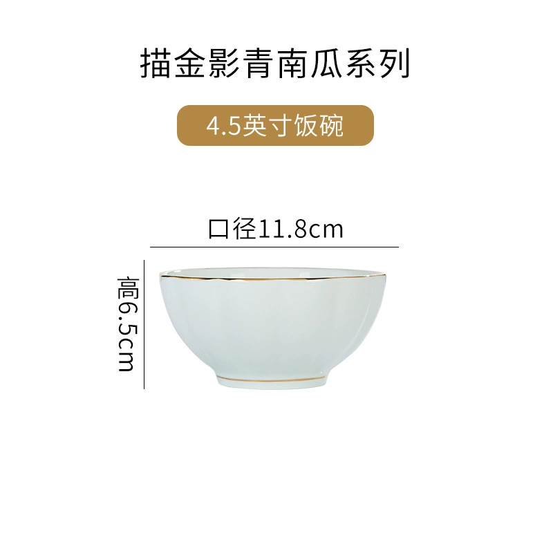 Сервиз из Jingdezhen пофарфоровой посуды, золотистое краевое обрамление Shadow Blue, набор предметов бытовой посуды
