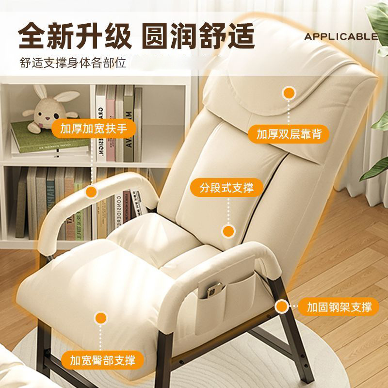 Silla de computadora suave y cómoda silla doméstica silla relajada cómoda silla de estudio doméstica silla de oficina