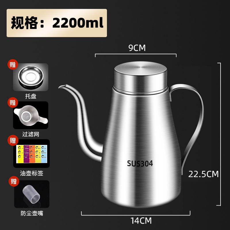 Cocina doméstica 316 acero inoxidable grueso botella de aceite 304 tanque de aceite botella de aceite buque insignia sin colgar aceite