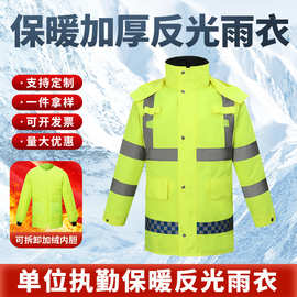 交通执勤保暖加厚秋冬季反光雨衣牛津布面料雨衣雨裤套装男款分体
