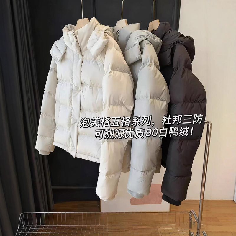 Lulu-Style Puffer Jacket with Five Compartments, Dupont Triple-Protection, Traceable 90% White Duck Down, Women's Short Cold-Proof Puffer Coat