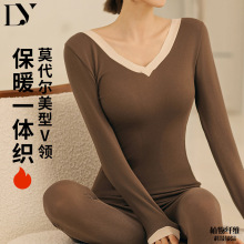 秋冬保暖内衣批发莫代尔无缝秋衣秋裤女士V领保暖套装修身打底衣