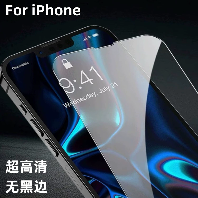 Электролитовая алюминиевая защитная наклейка для iPhone16, 16plus закаленная пленка 16PRO стекло, полностью прозрачная пленка