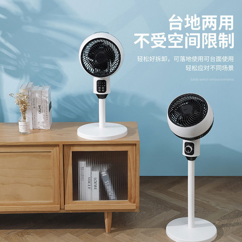 Factory Direct Sales Electric Fan, Air Circulation Fan, Smart Remote Control, Household Large Airflow Floor Fan, Dual-Use as Both Floor and Table Fan 8 Factory Direct Sales Electric Fan, Air Circulation Fan, Smart Remote Control, Household Large Airflow Floor Fan, Dual-Use as Both Floor and Table Fan 8