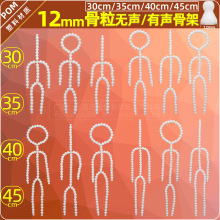 �޻����޹Ǽ�30/35cm40/45����ë����ż��������12mm�����������