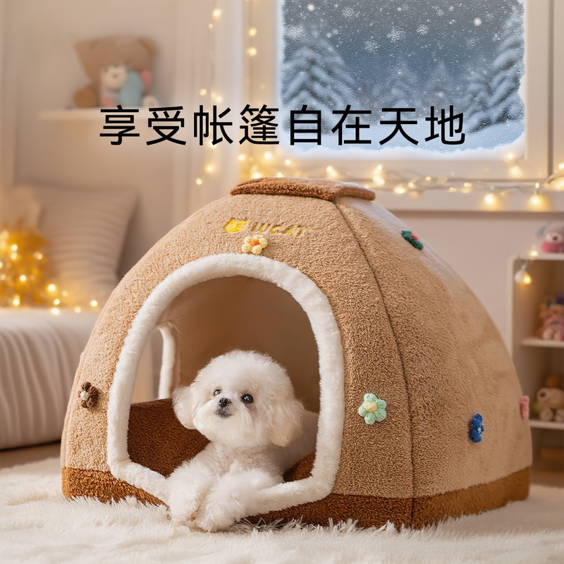 宠物窝四季通用封闭式帐篷猫窝新型狗睡窝小型犬冬季保暖睡觉狗窝|undefined