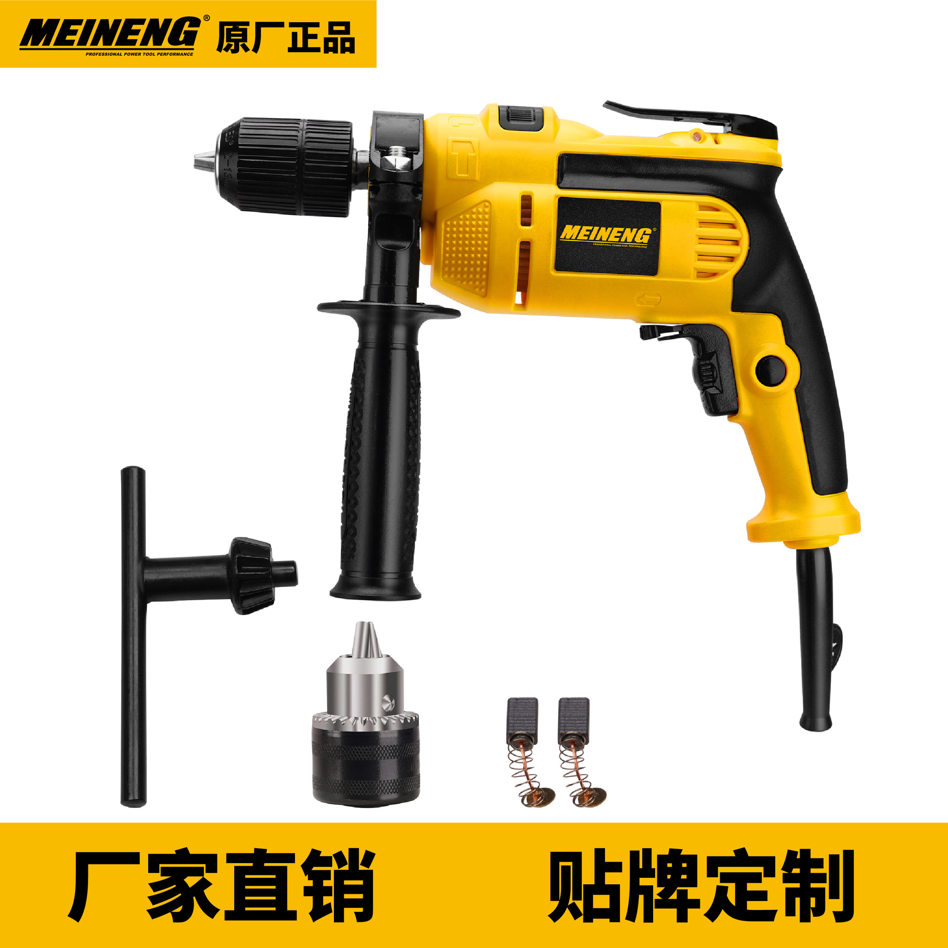 MEINENG 2031 herramienta de perforación de perforación de perforación de perforación de alambre profesional hecha en China