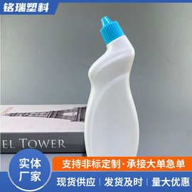 500ml洁厕清洁剂瓶 歪嘴洁厕液瓶消毒液日化洁厕灵弯嘴塑料包装瓶