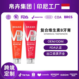 牙膏;牙粉;婴儿牙刷牙膏