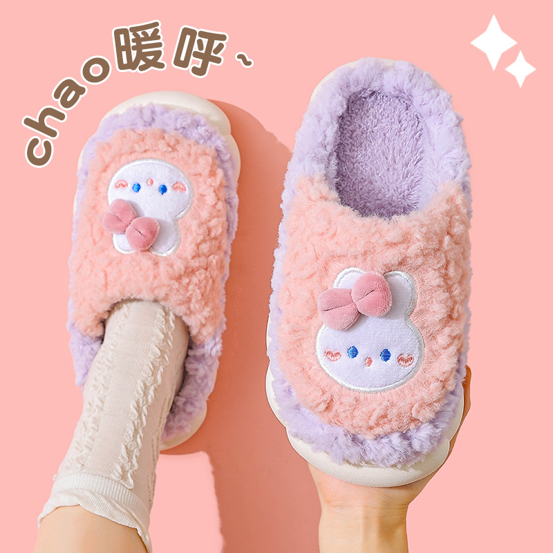 Zapatillas de algodón de tacones para mujeres 2025, nuevo otoño y invierno en el hogar con una base gruesa antideslizante para parejas zapatillas de pelo para hombres