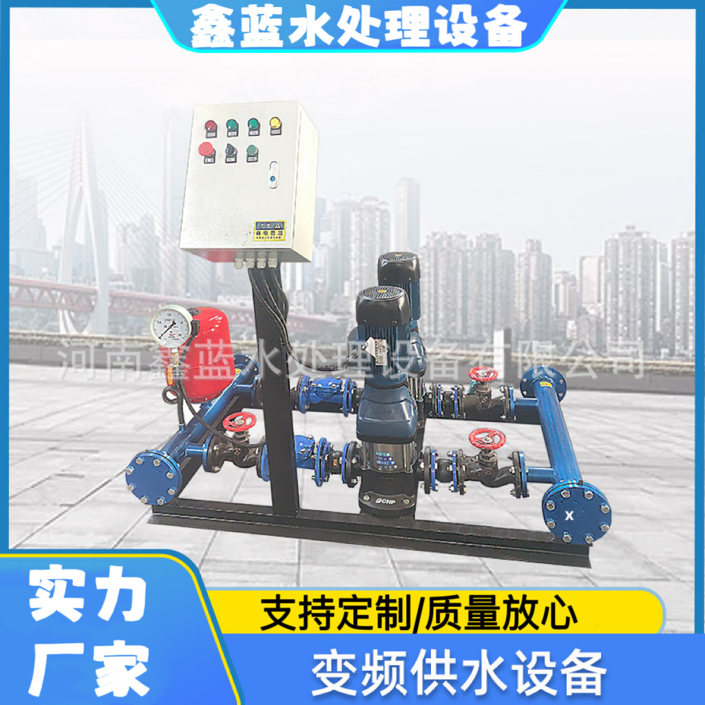 河南厂家落地式膨胀水箱变频稳压补气排水装置循环供水设备增压泵