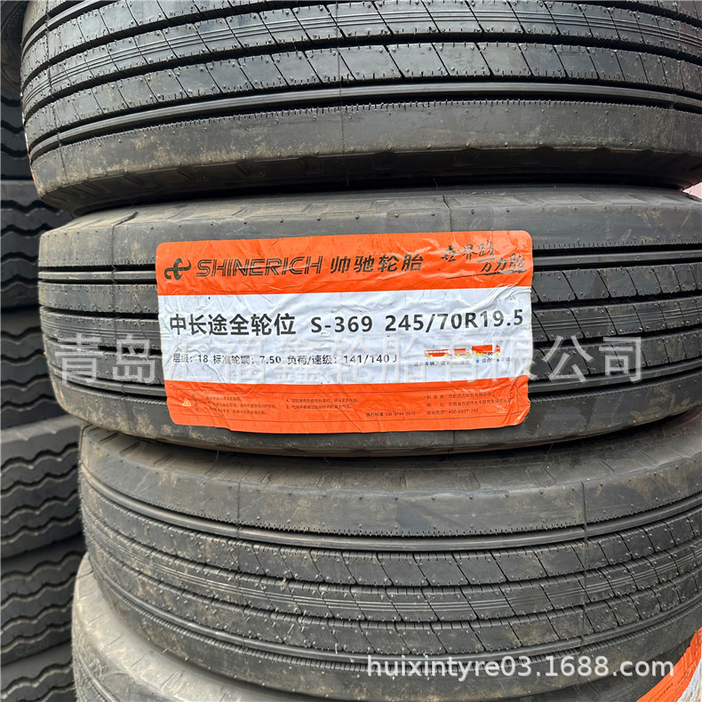 批发库存全钢丝卡客车真空轮胎245/70R19.5顺花全轮位 处理