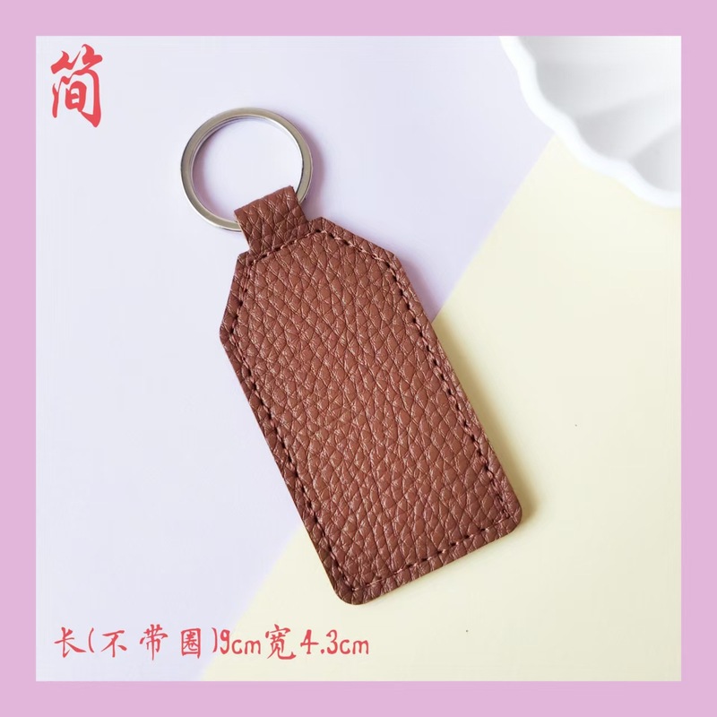 梯形皮革钥匙扣pu皮质钥匙圈车缝PU定印logo批发车用简约时尚|undefined