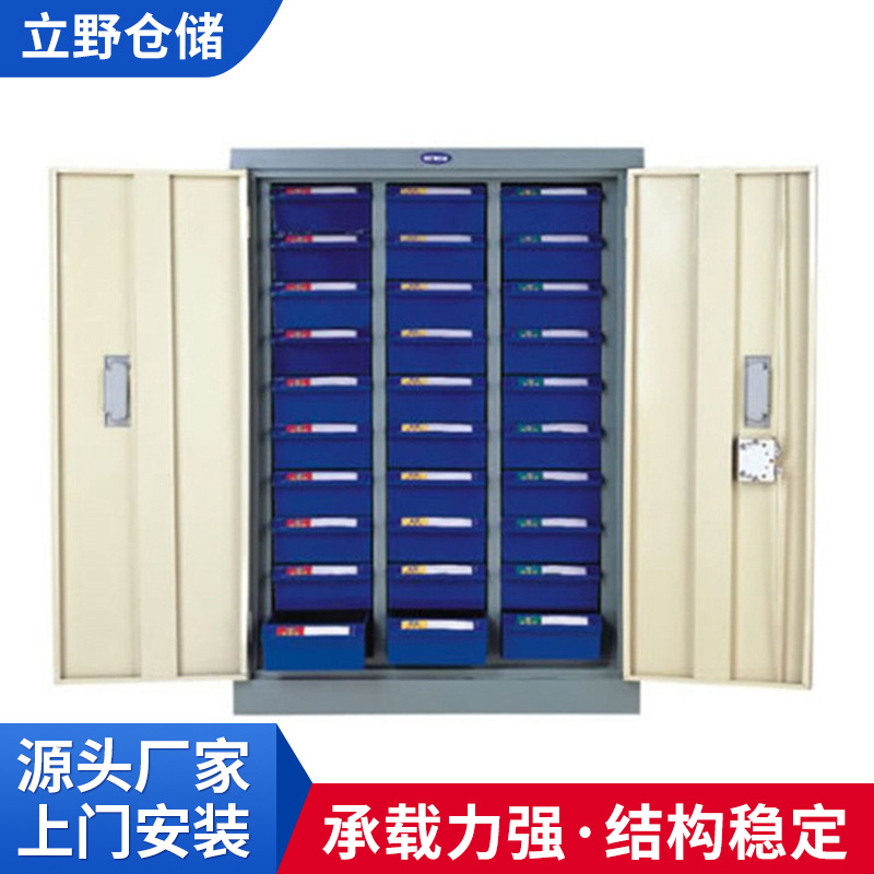 厂家供应c001工具双开门式储物柜调节式层板置物柜 工具柜