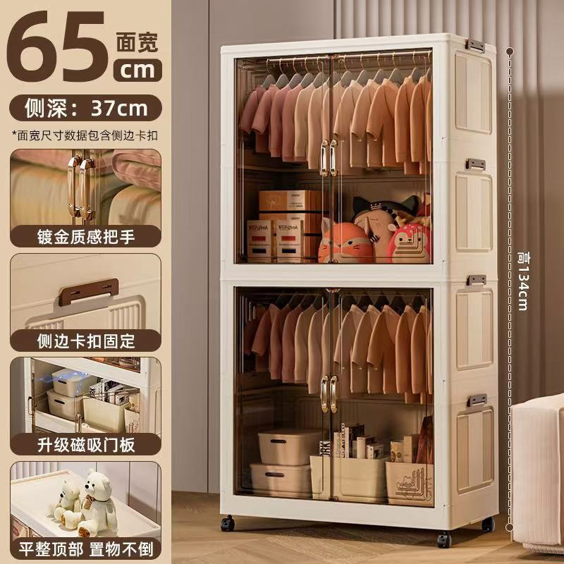 Gabinete de almacenamiento plegable de doble puerta multicapa transparente de gran capacidad Gabinete plegable de sala de estar doméstica dormitorio armario de almacenamiento de juguetes