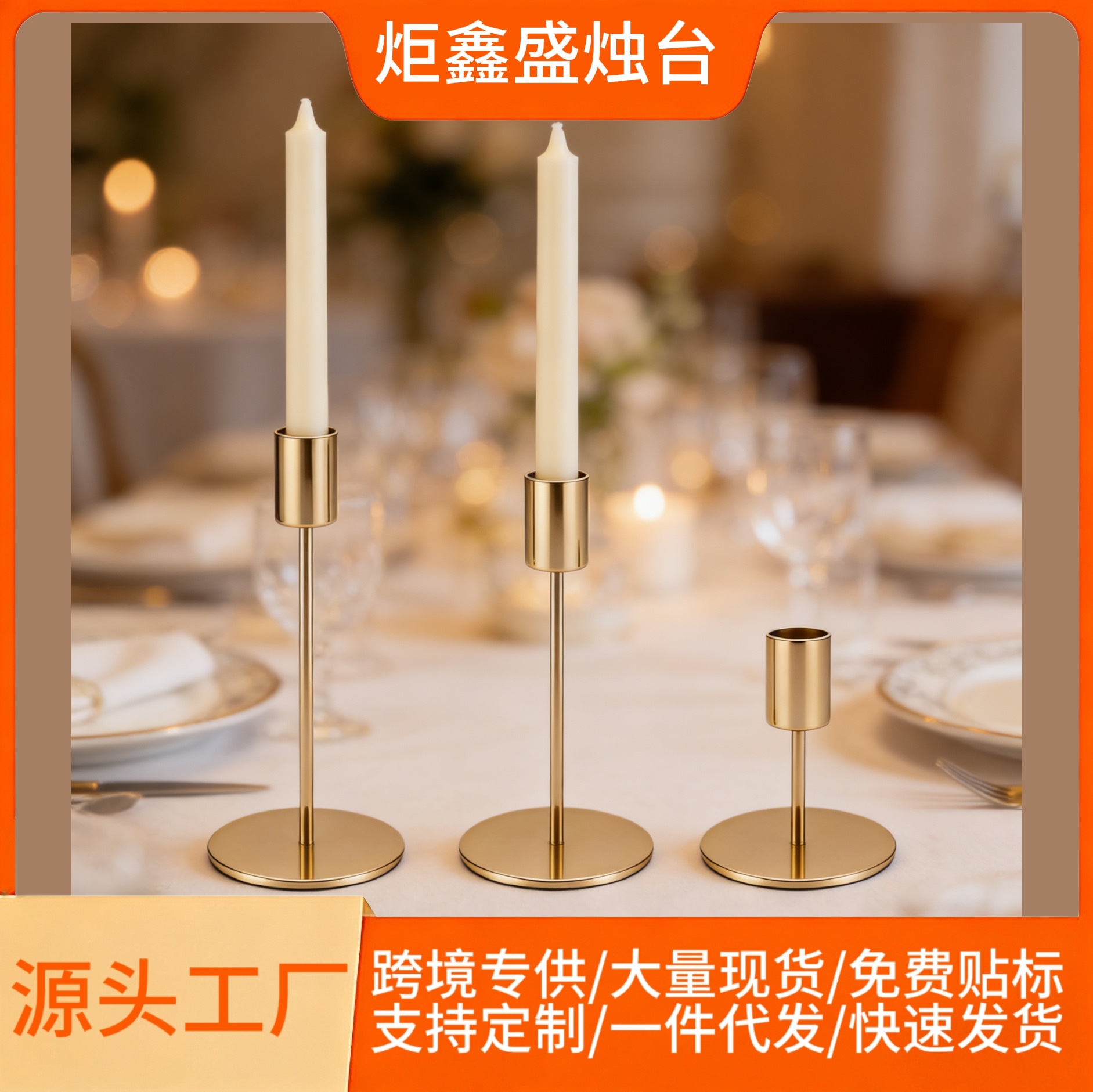 Transfronterizo amazonas europeas decoraciones candelabres de alta sensibilidad luces cena romántica decoración de boda candelabres