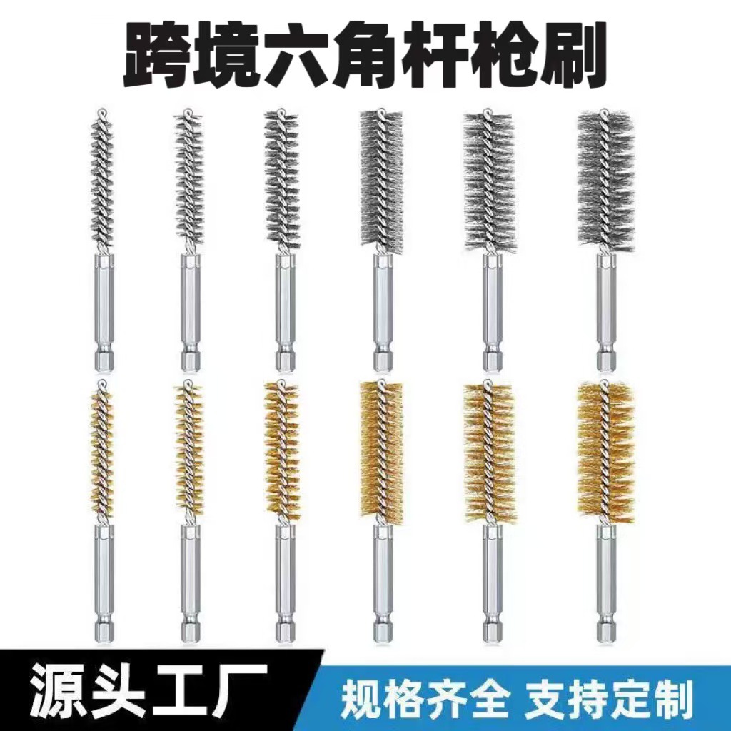 Cross-border Hex Gun Cepillo de tubería cepillo 304 cepillo de alambre de acero inoxidable cepillo de agujero interno conjunto de desbarbado pulido desoxidado