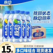 �}�ӾS����C�aˮ�Ʒ600ml*15ƿ����/����/â��/���}�������\��