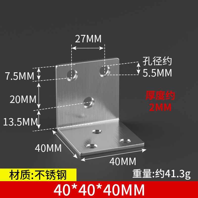 Corner code 40*40*40