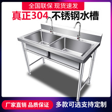 1.2��304���P�ˮ��ϴ�˳�ϴ��������pˮ�؆β����ÏN����L^