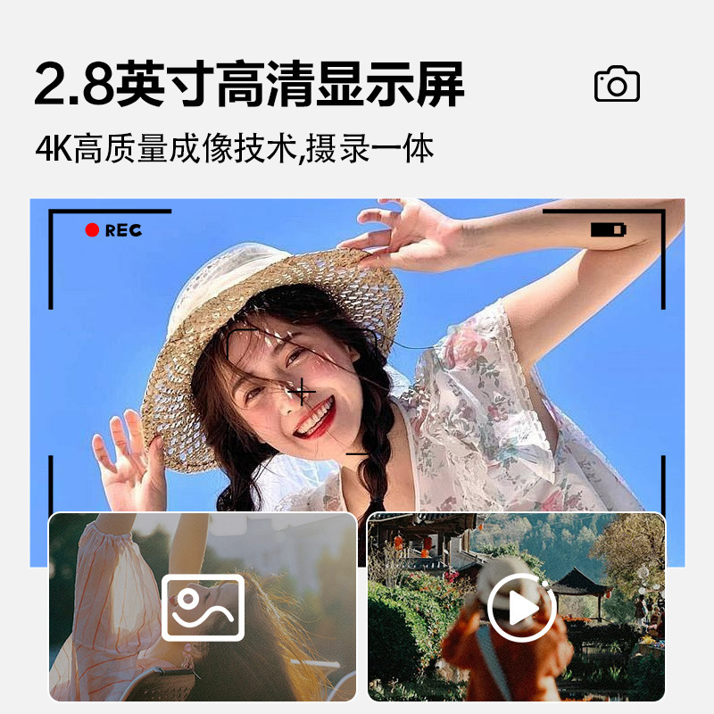 NCNPccd数码相机高清拍摄微相机学生党入门随身照相机旅游专用|undefined