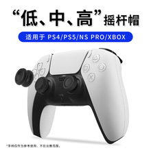 PS5/PS4�ֱ��u�Uñ�Α��ֱ��u�U���I���oñX/BOX/ONEĢ���^���zñ