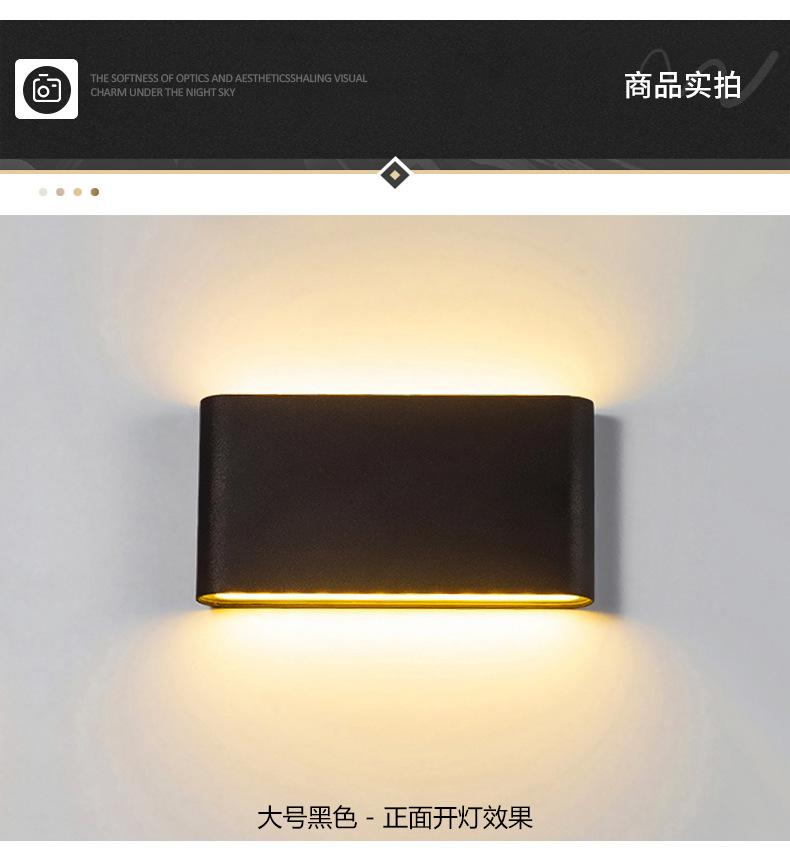 现代简约LED户外壁灯
