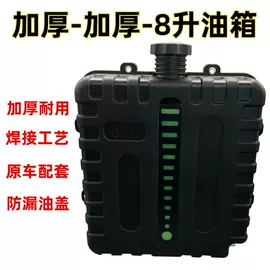 车身及附件;油箱;加热器