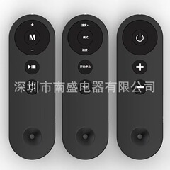 3キー7キー10キー433無線周波数リモコンはトレッドミルのフィットネス器材2.4g bluetooth開発に適している