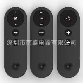 3键7键10键433无线射频遥控器 适用于跑步机健身器材2.4G蓝牙开发