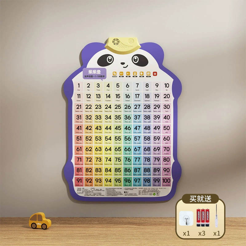 乐乐鱼 Rabbit, flip chart, cute toy, teaching brainteaser, with sound, early education