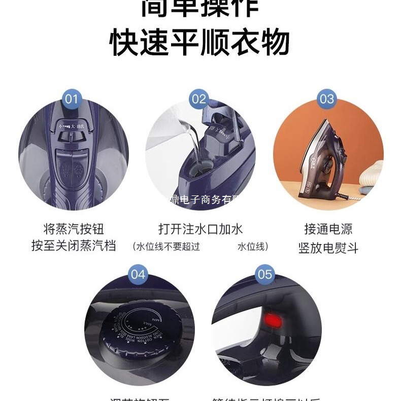 揚子電気アイロン家庭用小型スチームアイロン昔ながらの電気アイロンテーラーショップ衣類アイロン機|undefined