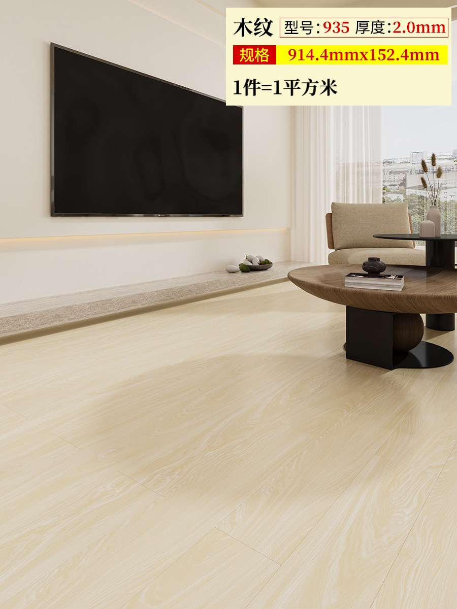 두껍고 내마모성이 뛰어난 935 두께 2.0mm(1제곱미터 가격)