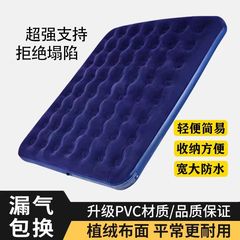 エアクッションシートシングルインフレータブルマットレスダブルホーム肥厚怠惰な屋外キャンプテントポータブル折りたたみインフレータブルベッド