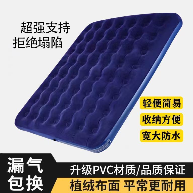 エアクッションシートシングルインフレータブルマットレスダブルホーム肥厚怠惰な屋外キャンプテントポータブル折りたたみインフレータブルベッド|undefined