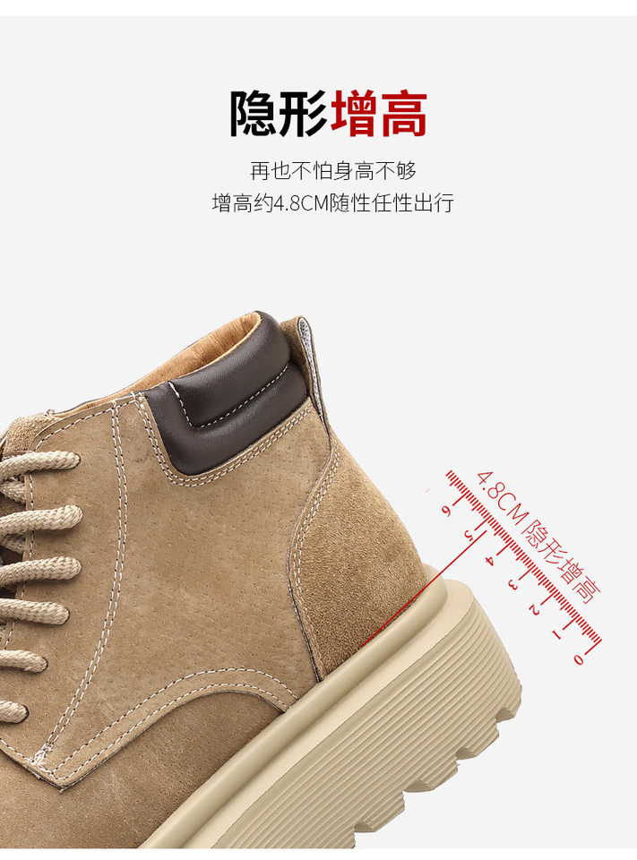 Giày bốt Martin nam da lộn đế dày tăng chiều cao, bốt cổ trung đi phượt — 76928 kaki chi tiết 5